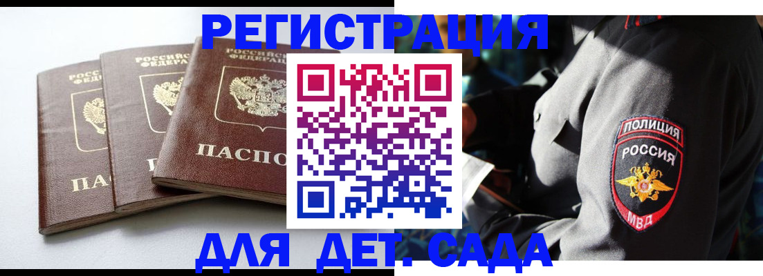 прописка поиск в Карабаше